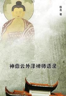 王鹏的篮球梦