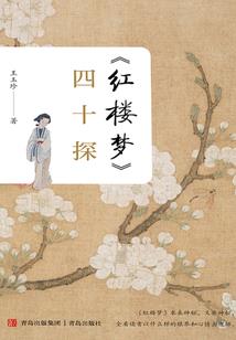浊世御天