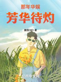 穿进正德演义里