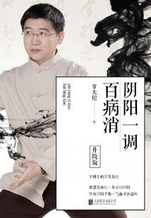 风雷斗神