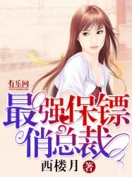 公主驾到跪下