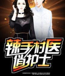 玄幻：我的师弟都成了大佬