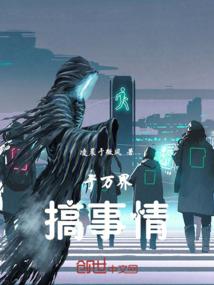 青稚年华