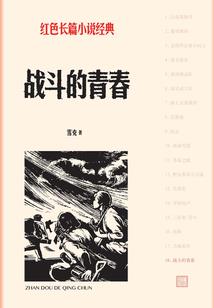 大国策决胜未来