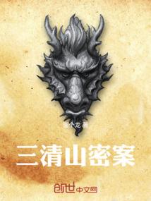 终末之史