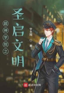 超脱新纪元