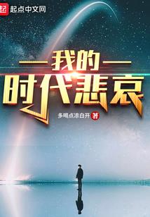 天才宝宝无敌娘亲