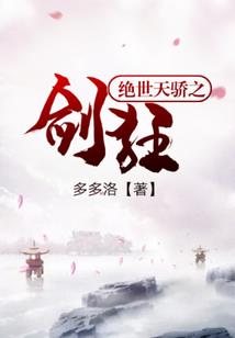 通过炼体走向巅峰