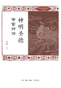 模拟未来，高考当日我弑神了！