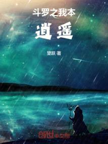 全球统一