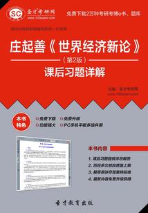 完美超神高手