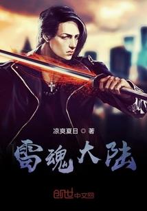 重生欧陆之宰执海权
