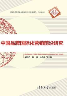 花心拽校草的调皮小妹