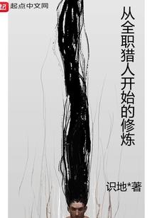凌虚问道