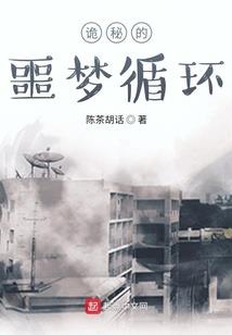 落生决