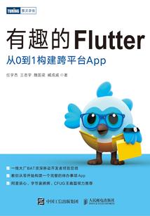 武御仙河