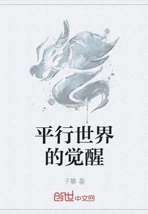 五宫十星之非神传