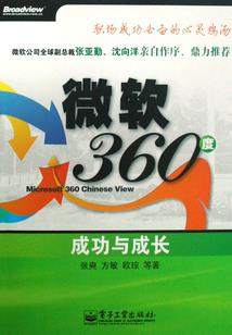重生为你绕青丝