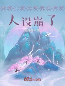 异界时空法师