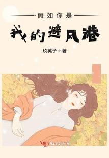彼岸花美男