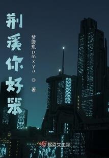 晓尘之我当文艺兵那两年