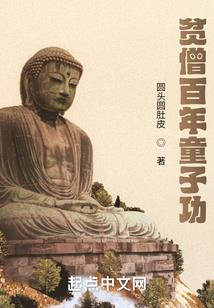 最强烦人系统