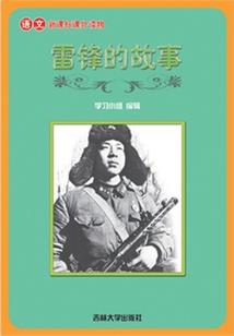 捉妖人