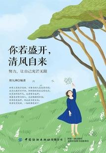 正确的出口