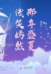 圣海伦娜之瞳