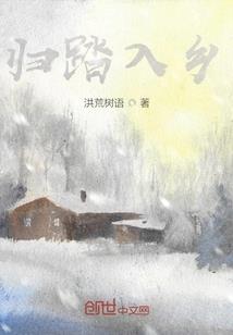 弃妃凤盛世皇后