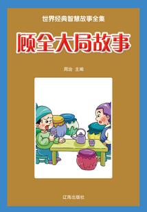 穿越异界修魂圣