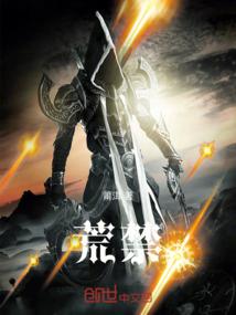 殓尸人小张