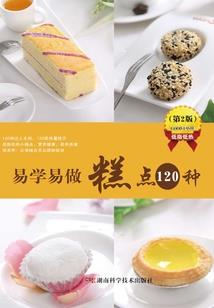 异星突现之两界纵横