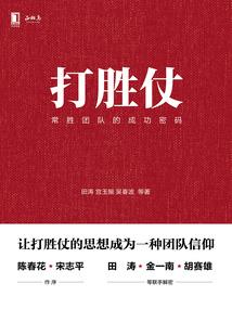 逍遥校内录