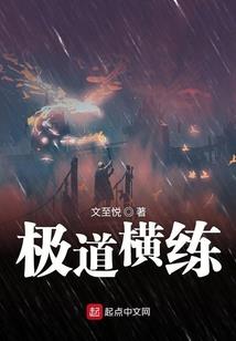校园霸情