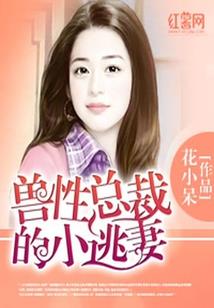 鬼手天珠