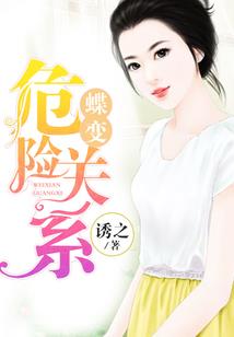 兽之斗