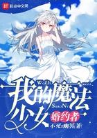拉普拉斯之妖