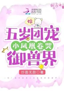 永恒的爱情片段