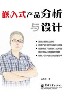 天幻者