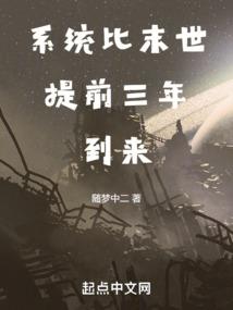 逃离江浙市