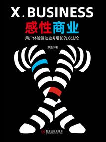 变身之超级系统
