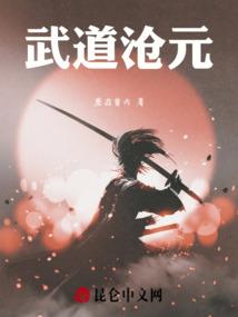 无衣行