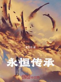 倒霉连连跳