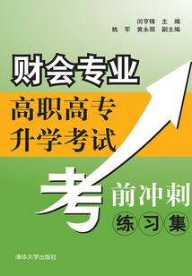 守护甜心之再也不可能