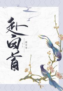 神话重现