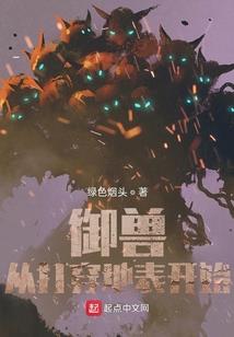 我家总裁超护短