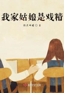 欢迎来到游戏至上主义的教室