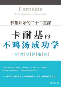 从癞蛤蟆开始逆天
