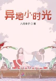 燕云天殇
